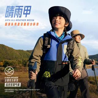 晴雨甲三合一可拆卸外套防泼水男童外套摇粒绒校服保暖安踏