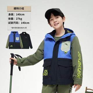 晴雨甲三合一可拆卸外套防泼水男童外套摇粒绒校服保暖安踏