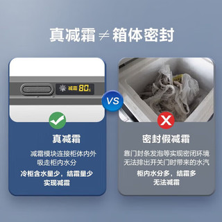  Haier/海尔 一级能效 冰柜  300L