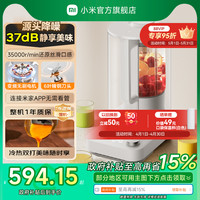 米家 MIJIA 小米米家 MIJIA破壁机1.5L变频无刷低音杂粮辅食机料理机P1