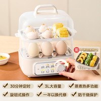 美的 煮蛋器蒸蛋器 双层家用迷你小蒸锅 早餐 鸡蛋羹自动断电防干烧便携式家用MZ-ZDE2015D