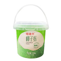 京鲜生 泰国椰子蛋4个装/箱 单果500g/个