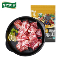 龙大 黑猪脊骨块 800g