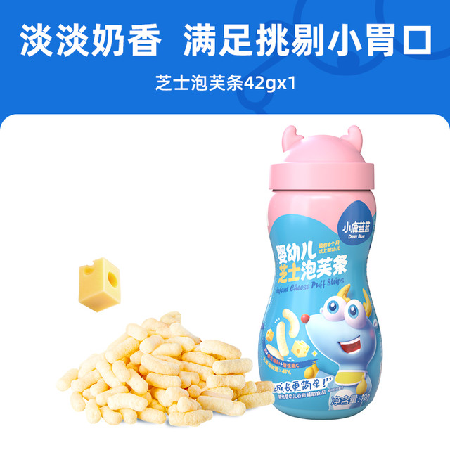 小鹿蓝蓝 婴幼儿泡芙条 42g