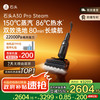 Roborock 石头 A30 Pro Steam WD6Y1A 无线洗地机