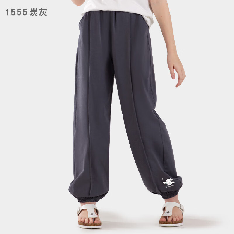 炭灰 LKZ1555