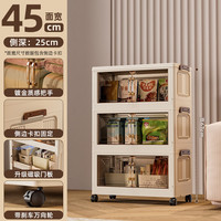全品屋收纳柜衣柜储物柜子免安装零食玩具置物箱厨房加厚折叠可移动多层