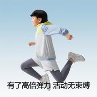 蕉内 502UV儿童防晒衣活力拼色凉感透气春夏外套户外运动皮肤衣