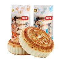 桃李提浆月饼1000g 中秋老式五仁黑芝麻紫苏籽果仁玫瑰枣泥什锦多口味 枣泥500g*2袋 豆沙