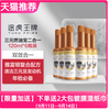 途虎王牌 三元催化剂燃油宝二合一120ml*6瓶赠2大包镀膜湿纸巾
