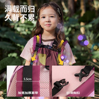 儿童超轻便幼儿园书包男童女童宝宝双肩护脊减负背包小学生一年级
