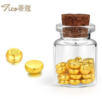 蒂蔻(Tico)福运金豆豆足金999.9黄金小金豆 攒金豆投资金收藏积存金