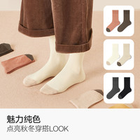 袜子女款保暖袜发热秋冬纯棉2025厚月子加绒加厚羊毛袜 棉袜款5双装 35-39均码 赠运费险