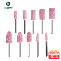 雷蒙 砂轮打磨头红刚玉3mm混装10支