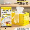 炊大皇 一次性手套抗菌食品级专用tpe加厚耐用厨房烘焙餐饮商医用100只/盒