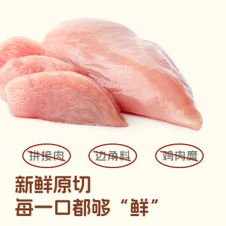 西贝 牛肉馅饼包子纸皮烧麦黄馍馍鱼鱼儿童早餐杂粮 DHA核桃油无抗鸡排85g