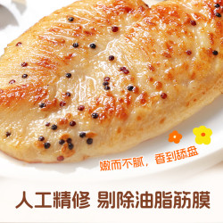 西贝 莜面村 DHA核桃油无抗高蛋白亚麻籽鸡排85g