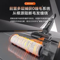 添可 芙万 除菌速干 洗地机  芙万 Stretch Plus 超能版