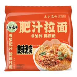 五谷道场 非油炸方便面 肥汁拉面五连包133gx5袋装 泡面 早餐速食