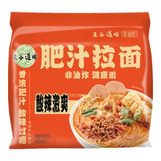 五谷道场 非油炸方便面 肥汁拉面五连包133gx5袋装 泡面 早餐速食