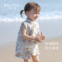 巴厘小猪 女童汉服无袖薄款连衣裙