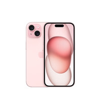 Apple iPhone 15 粉色 128GB 5G手机+AC+套装