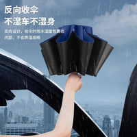 栀臻 雨伞 太阳伞黑胶防晒防紫外线 大号折叠男女士晴雨两用遮阳伞 加大号雨伞-米色约120cm