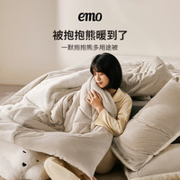 一默【被子清仓合集5】四季通用被子被芯床上A类裸睡加厚秋冬被子被褥 抱抱熊多用途被【被子+被套二合一】 浅灰200*230cm