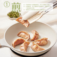 思念【89.9元任选9件】早餐任选 半成品早餐 面点早餐组合 速食方便 魔芋蒸煎饺藤椒风味300g