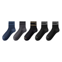金利来男士袜子男7A级抗菌防臭中筒袜吸汗透气百搭休闲运动袜5双装 男袜-玄黑*2+黑金*1+灰*1+蓝*1 5双