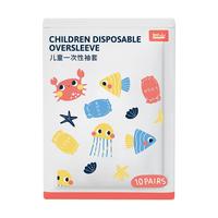 如山婴儿童一次性围兜小孩喂饭兜免洗防水围嘴宝宝口水巾吃饭 【海洋世界】-独立包装-围兜