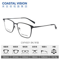 essilor 依视路 膜御/A4/膜岩+ 1.56/1.67折射率定制片/现片*2（任选框+原厂)