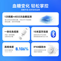 欧态 动态血糖仪 5盒