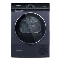  SIEMENS/西门子 专利自清洁 热泵式干衣机