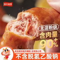 龙大 黑猪鲜肉肠 720g