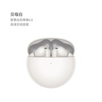 华为 HUAWEI FreeBuds 7i 真无线降噪 蓝牙耳机   智慧动态降噪4.0/静谧通话/鸿蒙智慧助手 樱语粉