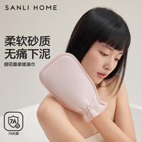 SANLI 三利 7A抗菌搓澡巾 粉色 无痛搓泥搓澡神器