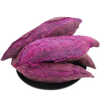 新鲜板栗紫薯5斤