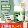 网易严选 栀子花园 浴室香氛香薰空气清新剂 300ml
