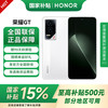 荣耀 HONOR GT 5G手机 12GB+256GB 冰晶白 第三代骁龙8