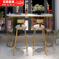 康浪北欧风轻奢岩板吧台桌子靠墙半圆家用阳台玄关长条高脚桌椅组合 主图款