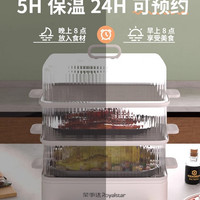 荣事达电蒸锅家用可视分体式多功能电蒸笼三层全自动蒸菜锅