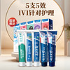 云南白药 牙膏 经典国粹套装500g薄荷香型套装