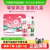 贺本清 德国小甘菊童趣礼盒护手霜20ML*3