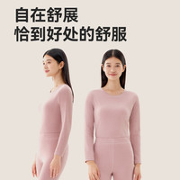 京东京造【蜂巢】轻暖保暖内衣