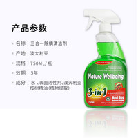 澳洲除螨喷雾床垫杀螨虫家用宠物除菌抑菌免洗植物祛螨 2件