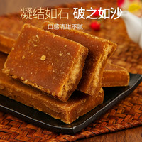 云南冰片红糖纯正甘蔗红糖块冰糖片手工黑糖煲汤土红糖片商用