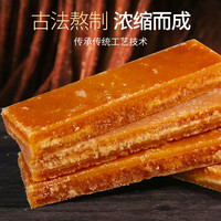 云南冰片红糖纯正甘蔗红糖块冰糖片手工黑糖煲汤土红糖片商用