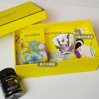 瑞琪奥兰麦卢卡蜂蜜小瓷杯礼盒送家人 【宠胃修护】UMF20+250g小瓷杯礼盒