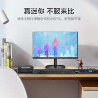 AOC/冠捷 便携式 迷你电脑主机  集成显卡 intel其他 256GB SSD 8GB